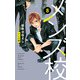 メンズ校 新装版 8（小学館） [電子書籍]