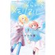 そらいろメモリアル 1（小学館） [電子書籍]