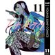 ノー・ガンズ・ライフ 11（集英社） [電子書籍]