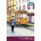 ぼくたちは幽霊じゃない（岩波書店） [電子書籍]