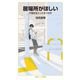 居場所がほしい（岩波書店） [電子書籍]