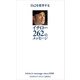 自己を変革するイチロー262のメッセージ（ぴあ） [電子書籍]