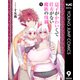 息子がかわいくて仕方がない魔族の母親 9（集英社） [電子書籍]