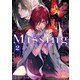 Missing2 呪いの物語（KADOKAWA） [電子書籍]