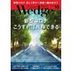 WEDGE（ウェッジ） 2020年10月号（ウェッジ） [電子書籍]