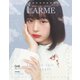 LARME（ラルム） 2020年秋号（046号）（LARME） [電子書籍]