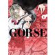 GORSE 1（小学館） [電子書籍]