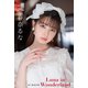デジタル原色美女図鑑 春奈るな Luna in Wonderland（文藝春秋） [電子書籍]