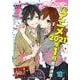 月刊Gファンタジー 2020年10月号（スクウェア･エニックス） [電子書籍]