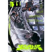 コミック百合姫 2020年11月号（一迅社） [電子書籍]