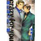 虜になった…獣（芳文社） [電子書籍]