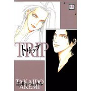 トリップ（芳文社） [電子書籍]