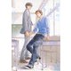 初恋のあとさき（芳文社） [電子書籍]