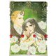 翡翠のためいき（芳文社） [電子書籍]