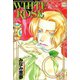 WHITE ROSE（芳文社） [電子書籍]