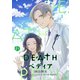 DEATHペディア 分冊版（15）（講談社） [電子書籍]