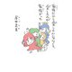家族だから愛したんじゃなくて、愛したのが家族だった（コルク） [電子書籍]