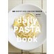 daily PASTA book 鎌倉 オステリア コマチーナのパスタとつまみ81皿（KADOKAWA） [電子書籍]