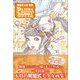 Panna cotta（書苑新社） [電子書籍]