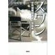 スワン 女性秘匿捜査官・原麻希（宝島社） [電子書籍]
