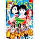 EKiss 2020年11月号（2020年9月25日発売）（講談社） [電子書籍]