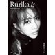 Rurika is（扶桑社） [電子書籍]