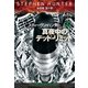 真夜中のデッド・リミット（上）（扶桑社） [電子書籍]