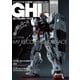 ガンダムホビーライフ 017（KADOKAWA） [電子書籍]