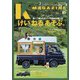 K MAGAZINE Vol.7（芸文社） [電子書籍]