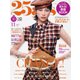 25ans （ヴァンサンカン） 2020年11月号（ハースト婦人画報社） [電子書籍]