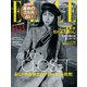 エル・ジャポン（ELLE JAPON） 2020年11月号（ハースト婦人画報社） [電子書籍]