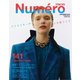 Numero TOKYO（ヌメロ・トウキョウ） 2020年11月号（扶桑社） [電子書籍]