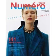 Numero TOKYO（ヌメロ・トウキョウ） 2020年11月号（扶桑社） [電子書籍]