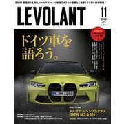ル・ボラン（LE VOLANT） 2020年11月号（ネコ・パブリッシング） [電子書籍]