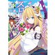 Aランク冒険者のスローライフ（コミック） ： 3（双葉社） [電子書籍]