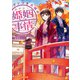 ウソつき夫婦のあやかし婚姻事情～天邪鬼旦那さまと新婚旅行！？～（スターツ出版） [電子書籍]