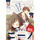 Comic REX （コミック レックス） 2020年11月号（一迅社） [電子書籍]
