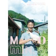メトロミニッツ 2020年10月号（スターツ出版） [電子書籍]