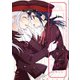 行進子犬に恋文を（5）【イラスト特典付】（一迅社） [電子書籍]