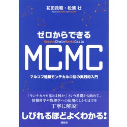 バーゲンセール mcmc様 リクエスト 2点 まとめ商品 - まとめ売り