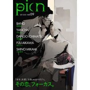 comic picn vol.09（ジーオーティー） [電子書籍]