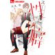 スーツに性癖 1（小学館） [電子書籍]