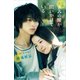 小説 映画 きみの瞳が問いかけている（講談社） [電子書籍]