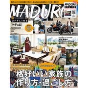 MADURO（マデュロ） 2020年 11 月号（RR） [電子書籍]