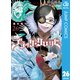 ブラッククローバー 26（集英社） [電子書籍]