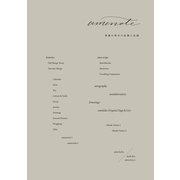 amenote（主婦の友社） [電子書籍]
