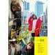 トーキョー眼鏡ガール vol.00（世界文化社） [電子書籍]