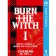 BURN THE WITCH 1（集英社） [電子書籍]