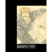 MADARA ARCHIVES 4 魍魎戦記摩陀羅BASARA（KADOKAWA） [電子書籍]