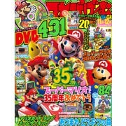 てれびげーむマガジン November 2020（KADOKAWA Game Linkage） [電子書籍]